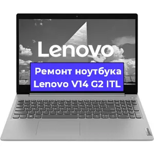 Замена клавиатуры на ноутбуке Lenovo V14 G2 ITL в Белгороде